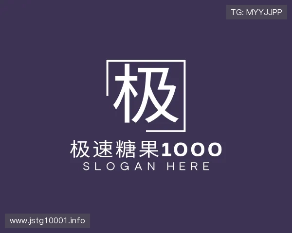 概述极速糖果1000